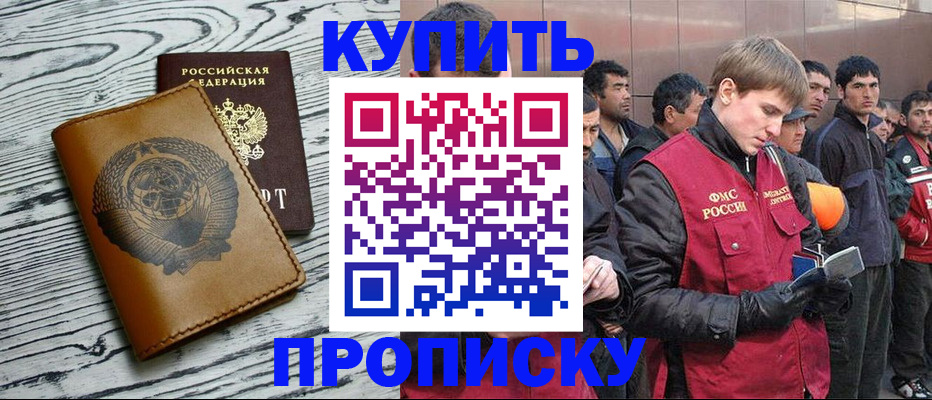 регистрация для школы в Вилюйске